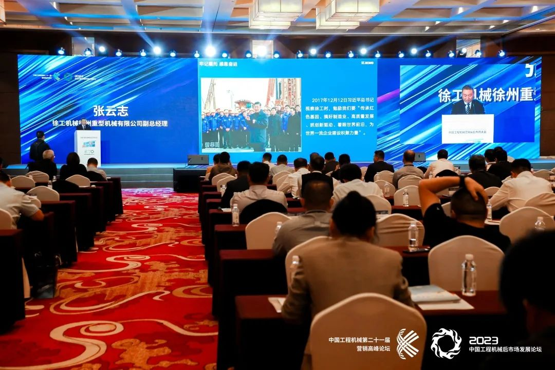 智邦集團(tuán)下屬企業(yè)——重慶智邦、湖北智邦榮獲2023年度 “中國工程機械服務(wù)50強”，實力見證卓越！