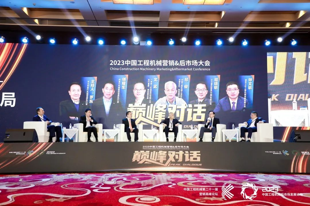 智邦集團(tuán)下屬企業(yè)——重慶智邦、湖北智邦榮獲2023年度 “中國工程機械服務(wù)50強”，實力見證卓越！