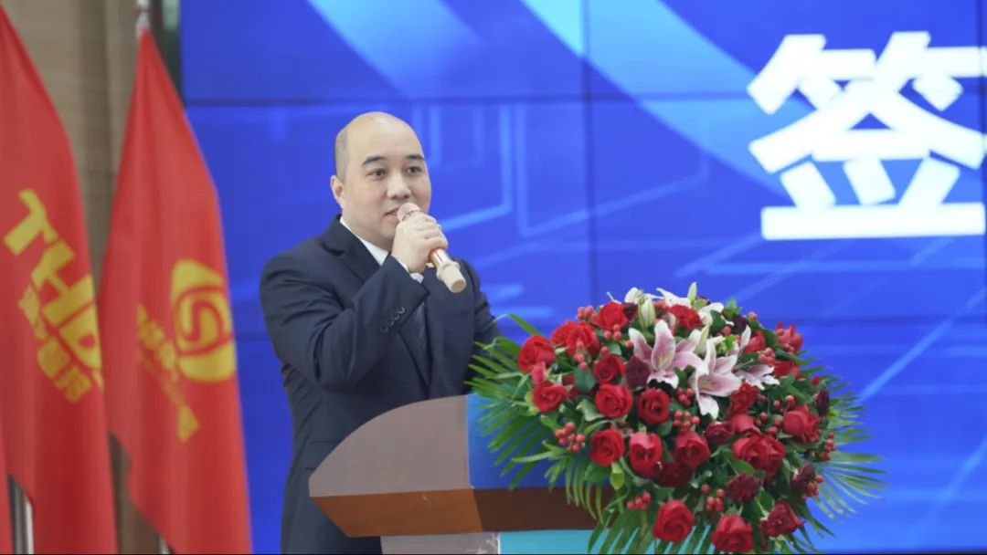 宇隧交通：三木華瑞戰(zhàn)略投資宇隧交通A輪增資擴(kuò)股