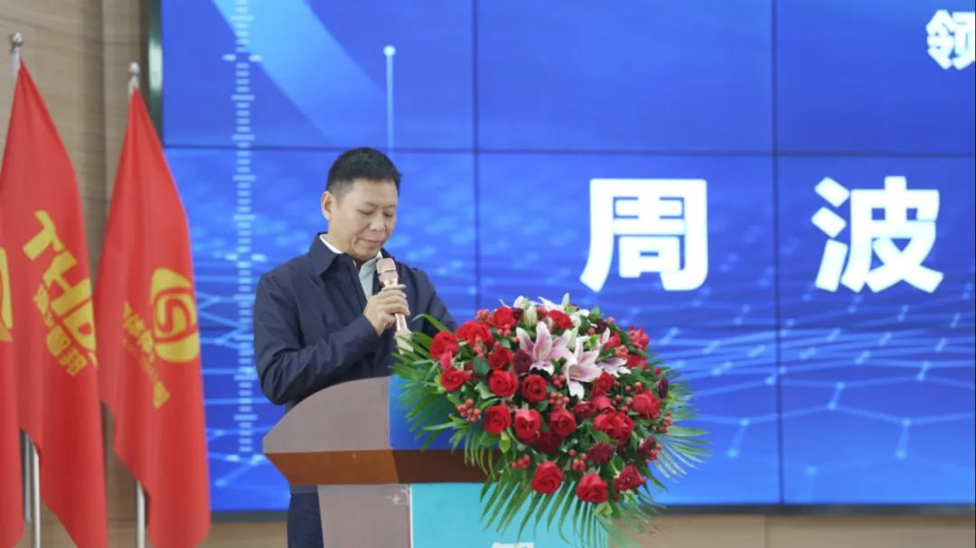 宇隧交通：三木華瑞戰(zhàn)略投資宇隧交通A輪增資擴(kuò)股