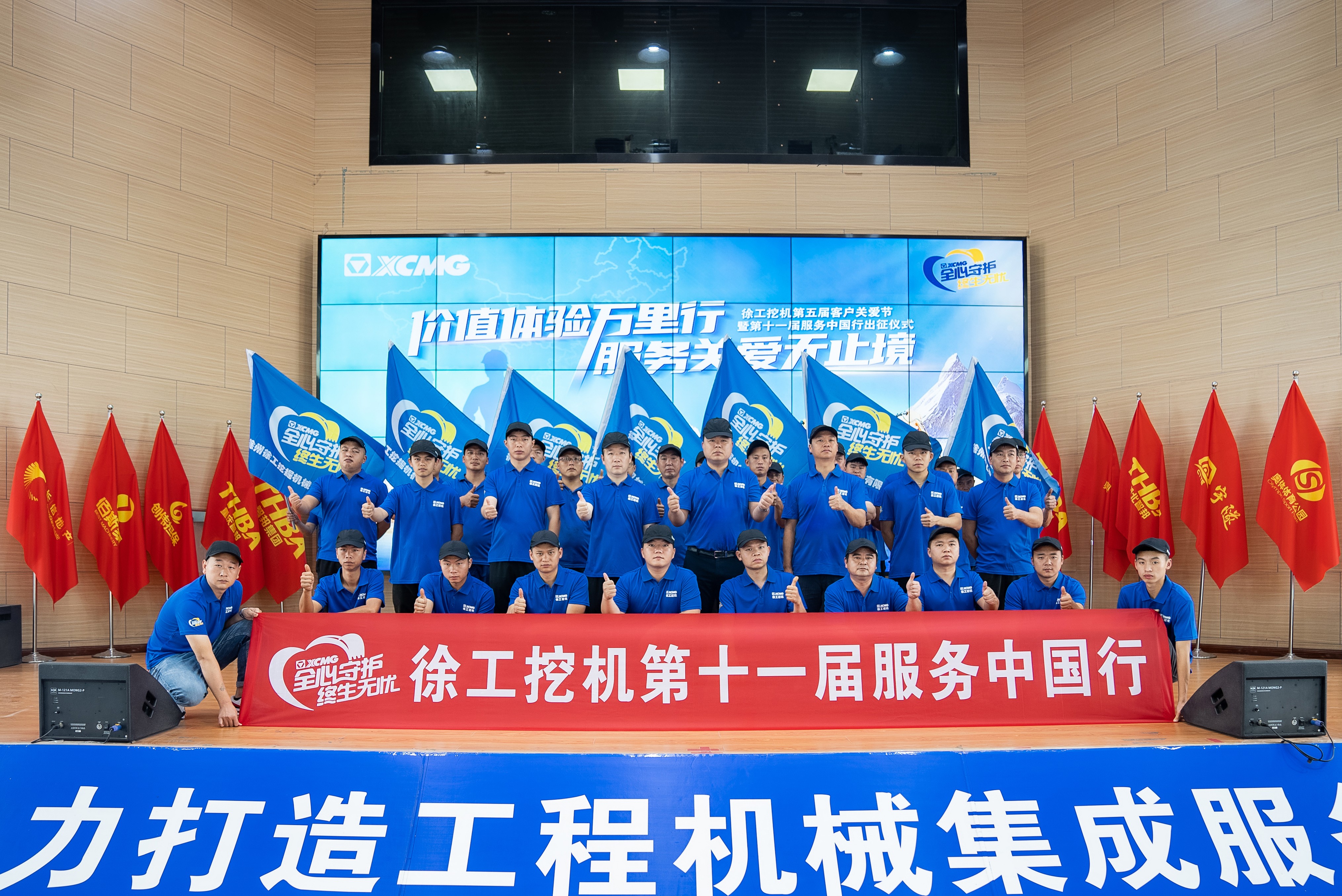 重慶智邦工程機(jī)械管理有限公司