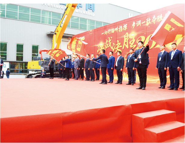 徐工挖機(jī)事業(yè)部