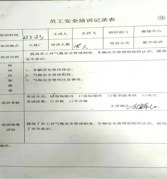 智邦集團(tuán)百日安全活動一階段圓滿結(jié)束