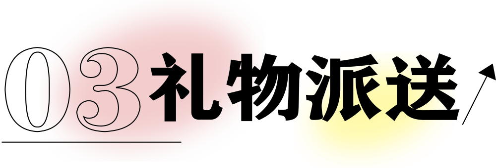 獻禮3.8節|勇做攀登者,奮進新未來