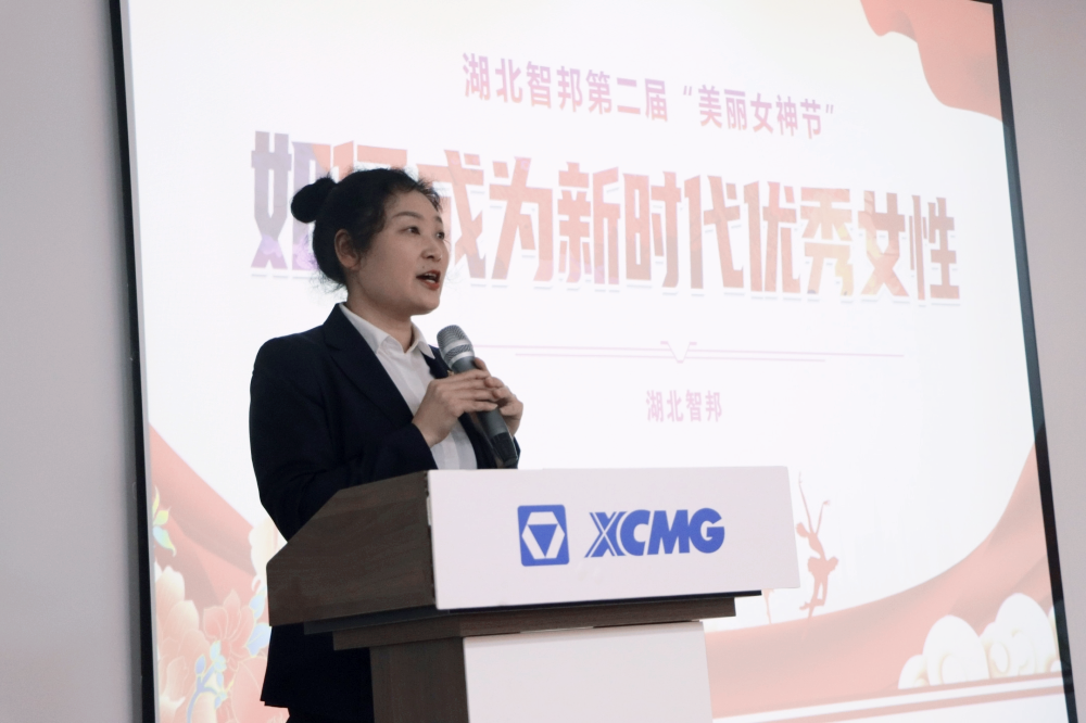 獻禮3.8節|勇做攀登者,奮進新未來