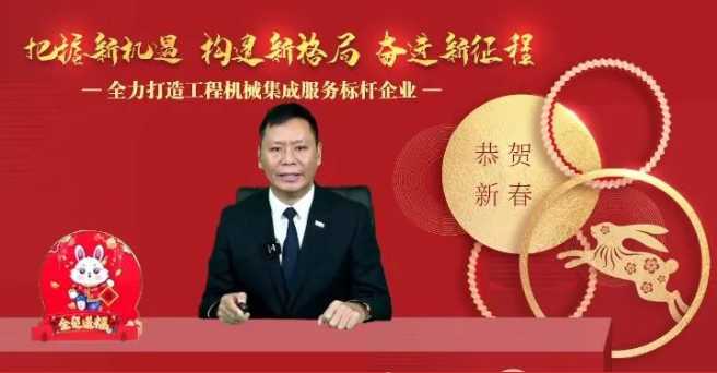 2022年智邦集團年度工作會議圓滿召開