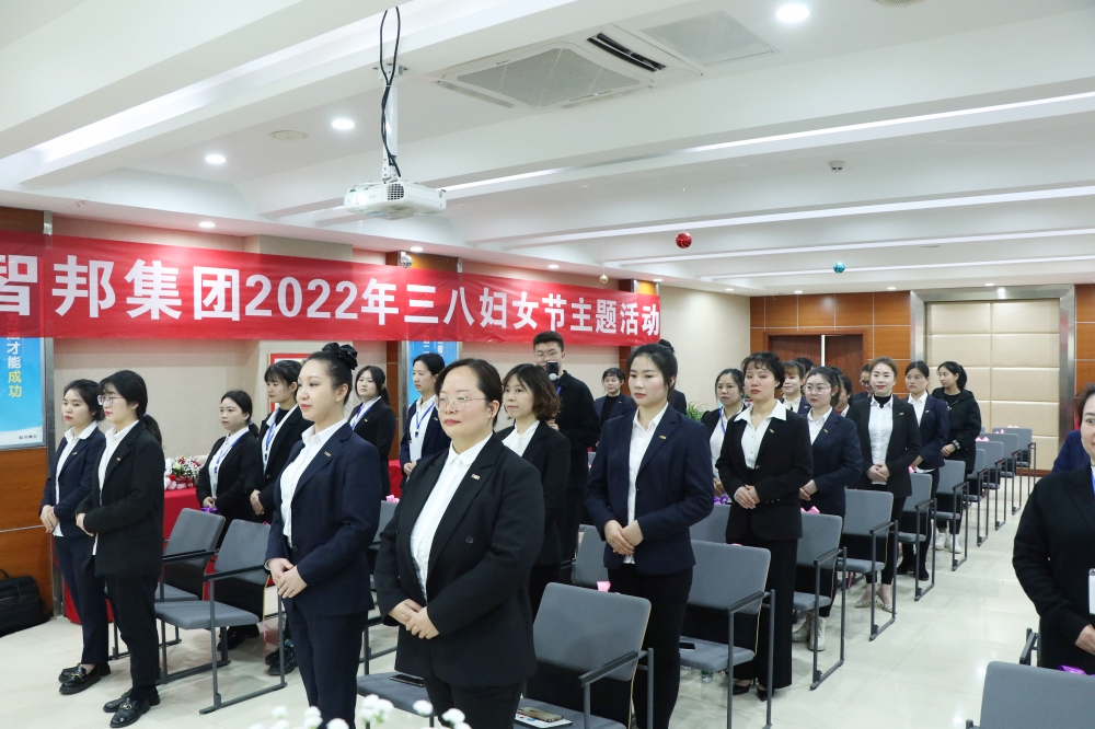 知禮儀 塑形象 打造職業女性新標桿