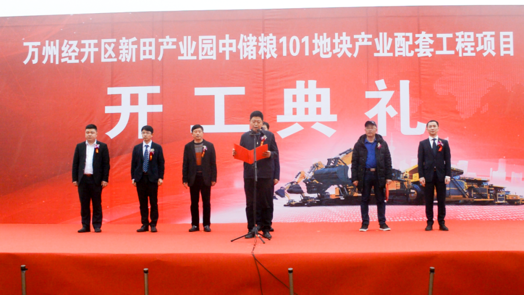 通江達海!徐工挖機助力萬州現代物流樞紐港建設