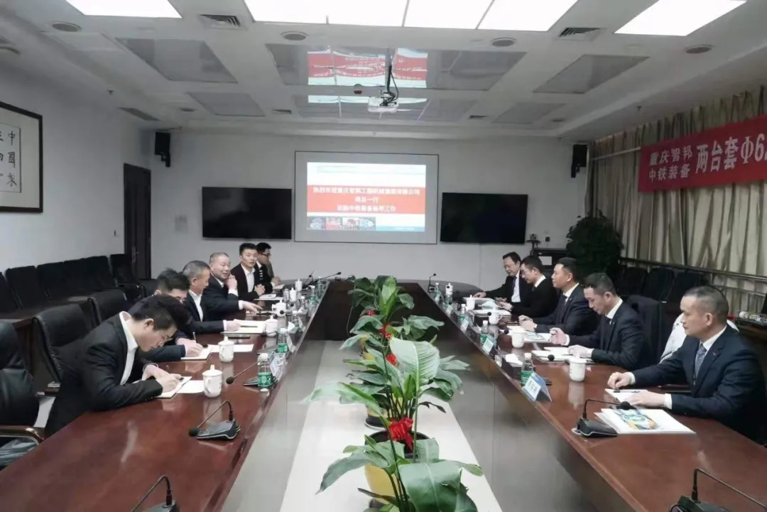 喜訊！重慶宇隧與中鐵裝備再次合作，成功簽約兩臺盾構機！