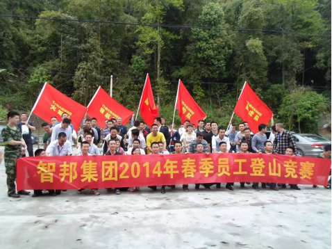 《文“話”十六年，智邦再出發(fā)》征文連載（四）