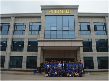 關于行政中心組織三峽職業(yè)學院培訓接待事宜