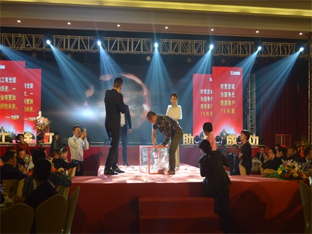 “光耀新時代,續(xù)寫新篇章” 2018徐工挖機共筑幸福家庭回饋活動簡報