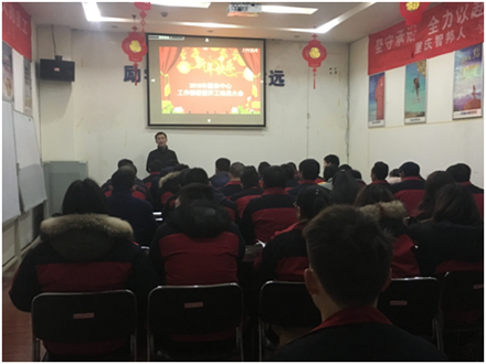 開(kāi)工了，向奮斗的智邦人致敬 --智邦集團(tuán)2018年開(kāi)工簡(jiǎn)報(bào)