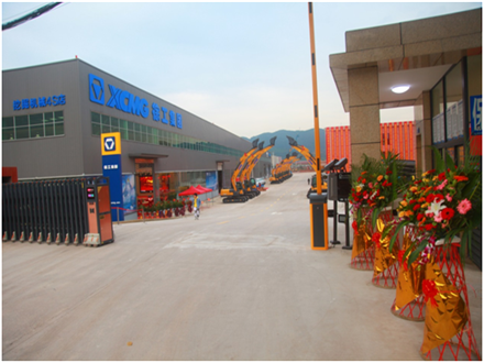 重慶工程機械再制造基地開業慶典