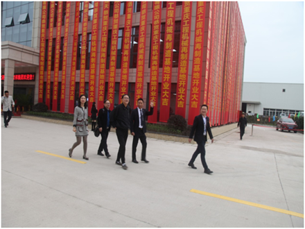 重慶工程機械再制造基地開業慶典