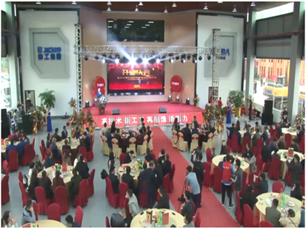 重慶工程機械再制造基地開業慶典