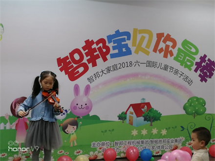 智邦寶貝你最棒 智邦大家庭2018年六一國際兒童節活動特別報道