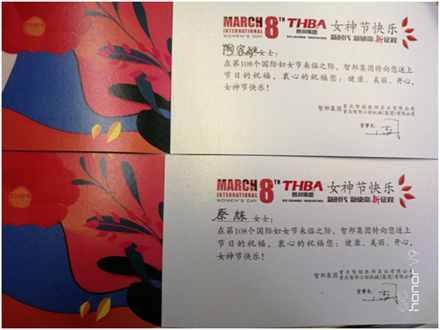 美麗人生,幸福女神 --智邦集團2018年三八節(jié)特別報道