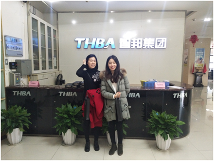 美麗人生,幸福女神 --智邦集團2018年三八節(jié)特別報道