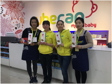 美麗人生,幸福女神 --智邦集團2018年三八節(jié)特別報道