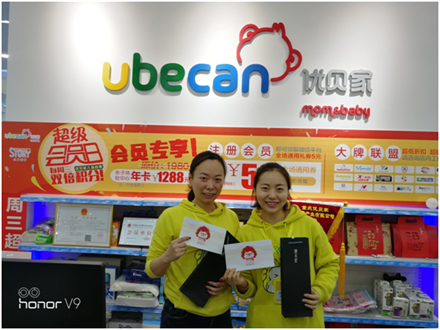 美麗人生,幸福女神 --智邦集團2018年三八節(jié)特別報道