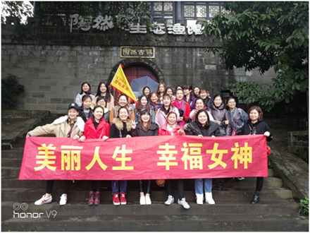 美麗人生,幸福女神 --智邦集團2018年三八節(jié)特別報道