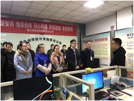 智邦集團2017年成果展示