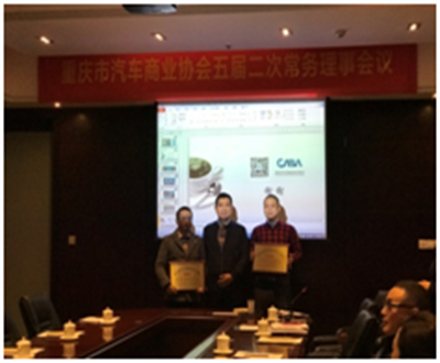 智邦集團2017年成果展示