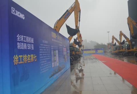 “中國唯一、感恩有你”定貨會簡報