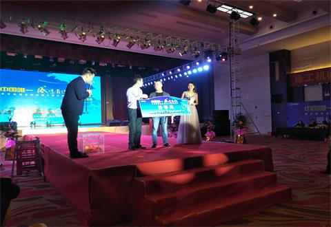 “中國唯一、感恩有你”定貨會簡報