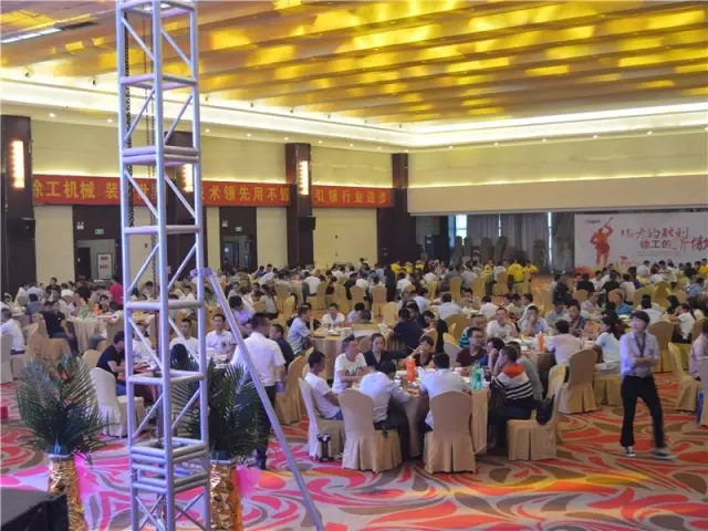 “偉大的勝利、徐工的驕傲”感恩定貨會簡報