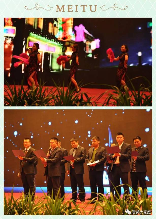 2016年工作總結暨2017年工作部署大會報道