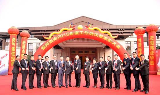 新常態(tài)、新征程、新成就