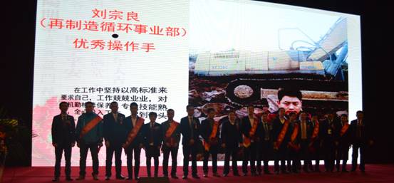 新常態(tài)、新征程、新成就