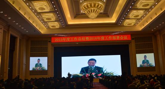 新常態(tài)、新征程、新成就