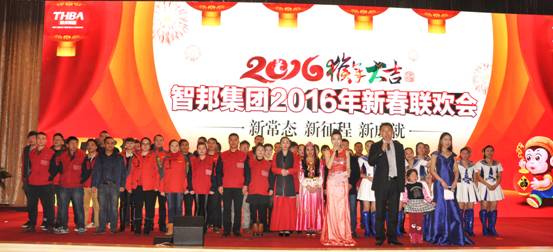 新常態(tài)、新征程、新成就